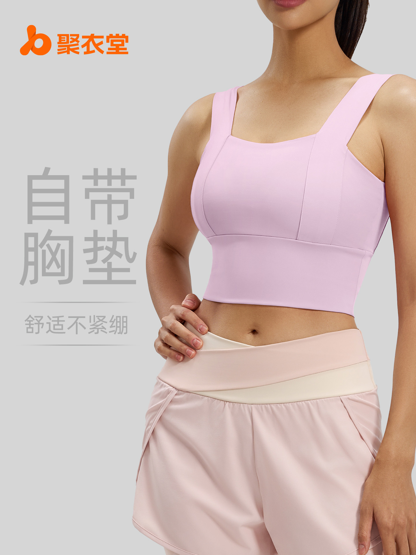 Juyitang amplia correa para el hombro hermosa espalda ropa interior deportiva a prueba de golpes y anti-caída