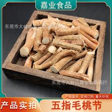 ��ָë�ҹ����l�V����צ��ɢ�b��ָë�����߲�������Ҝ���ָë��