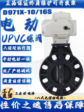 D971X-10/16S늄�U PVC���A���yDN50 65 80 100 125 150 200 250