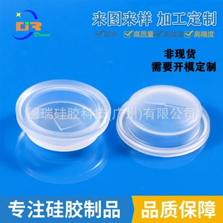 厂家开模定制医用液态硅胶耗材配件代生产商 十字阀防漏单向阀