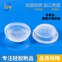 定制医用防漏液态开模