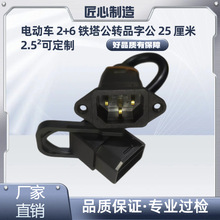 �綯�� 2+6 ������תƷ�ֹ� 25 ���� 2.5&sup2;