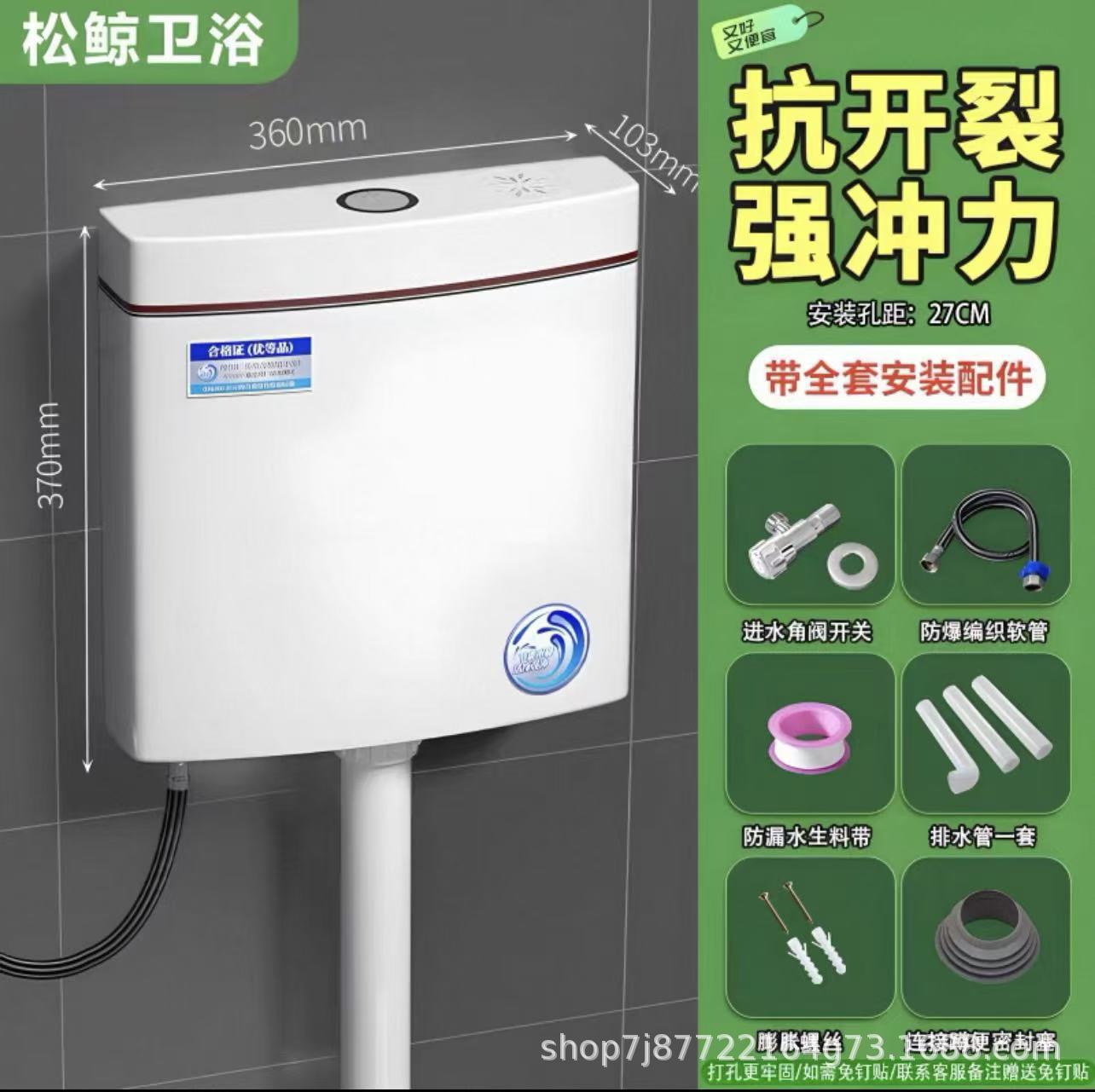 [고구성] 전기도금 프레스 8리터 + 앵글 밸브 호스 원료 벨트