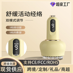 Minhuang 電気カッピング器具、スクレーピング器具、インテリジェント真空経絡ブラシ、陰圧カッピング、吸引および浚渫家庭用マッサージ器具