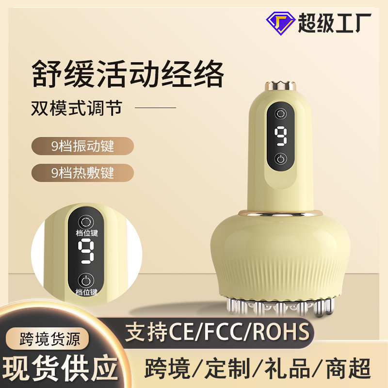Minhuang 電気カッピング器具、スクレーピング器具、インテリジェント真空経絡ブラシ、陰圧カッピング、吸引および浚渫家庭用マッサージ器具|undefined