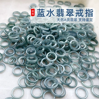 天然A货翡翠戒指批发 危料蓝水翡翠细条指环素圈圆戒手饰戒圈女款