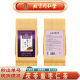Poria cocos spinosae jujube kernel tea mulberry lily poria cocos spinosae jujube kernel tea for use in inner court of beijing tongrentang