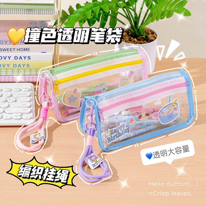 Bolsa de lápices transparente de color de contraste infantil especial para examen de ingreso a la escuela secundaria de gran capacidad bolsa de papelería de examen de ingreso a la universidad caja de lápices simple de alto valor