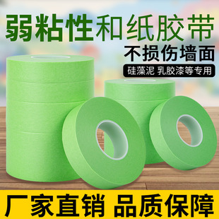 ��ճ�ԾGɫ���y���ͼ��z����ˇ�g�Ἀ�������y�z�֎���˺