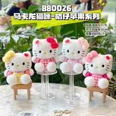 新型マカロンの猫の格子縞シリーズのぬいぐるみのペンダントの子猫のキーホルダーの人形のカップルのリュックサックは飾ります。