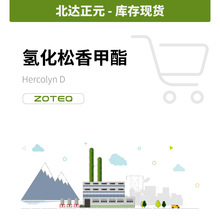 ���ϬF؛���l ���_��Ԫ- �仯������� Hercolyn D C399