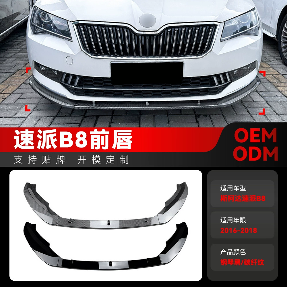 Применимо 2016-2018 Skoda Superb Speel B8 передняя лопата передняя губа углая вокруг трансграничной модификации
