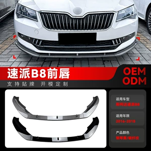 Skoda Superb B8 2016-2018 üçün Ön Spoiler, Ön dodaq, Kənar dəst
