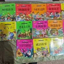 ��С㕽ӹ���С�W���n����x�����ʈDע��6-9�q��ͯ�x�︸�c��