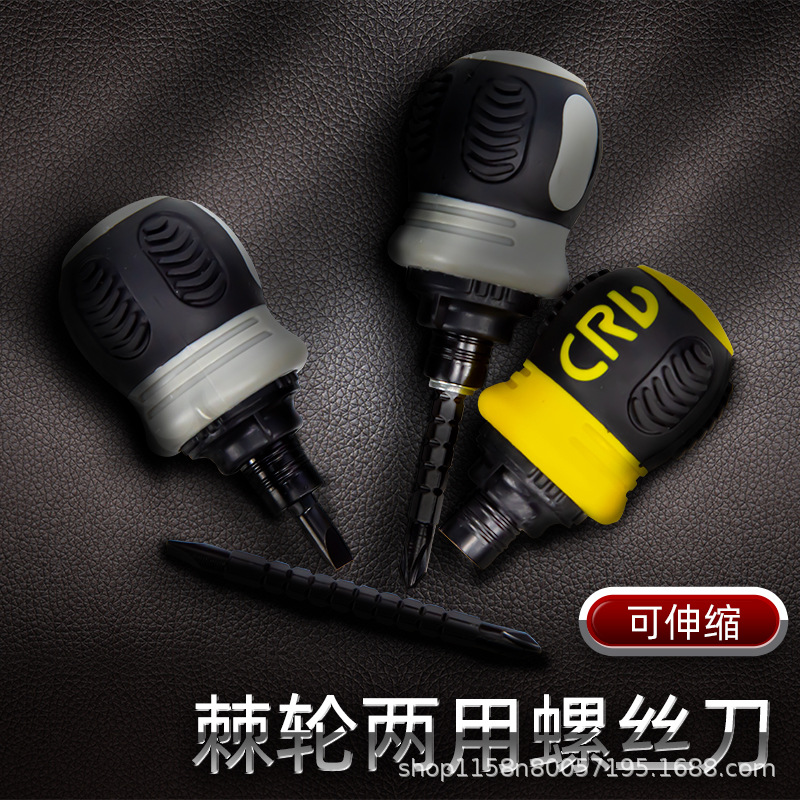 Trinquete de doble propósito destornillador de alta resistencia Cruz palabra mini fuerte magnético telescópico multifuncional destornillador de doble cabeza