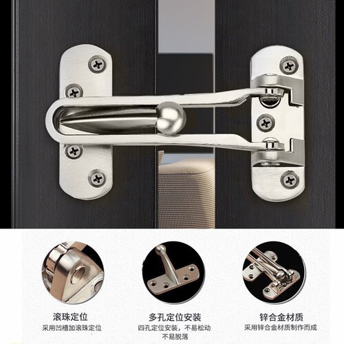 Anti-theft hook hotel hotel insurance bolt anti-theft chain thickened lock hook 90 degree safety hook zinc alloy door chain door hook 