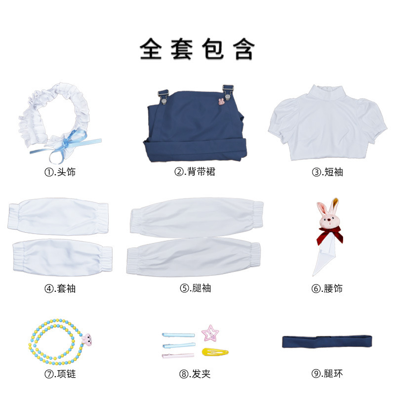 时光代理人乔苓cos服 背带裙装 全套欢迎光临 cosplay服装|undefined