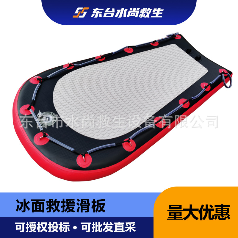 冰面救援滑板 便携式水域救救援趴板 冰面救生筏快速部署救援滑板