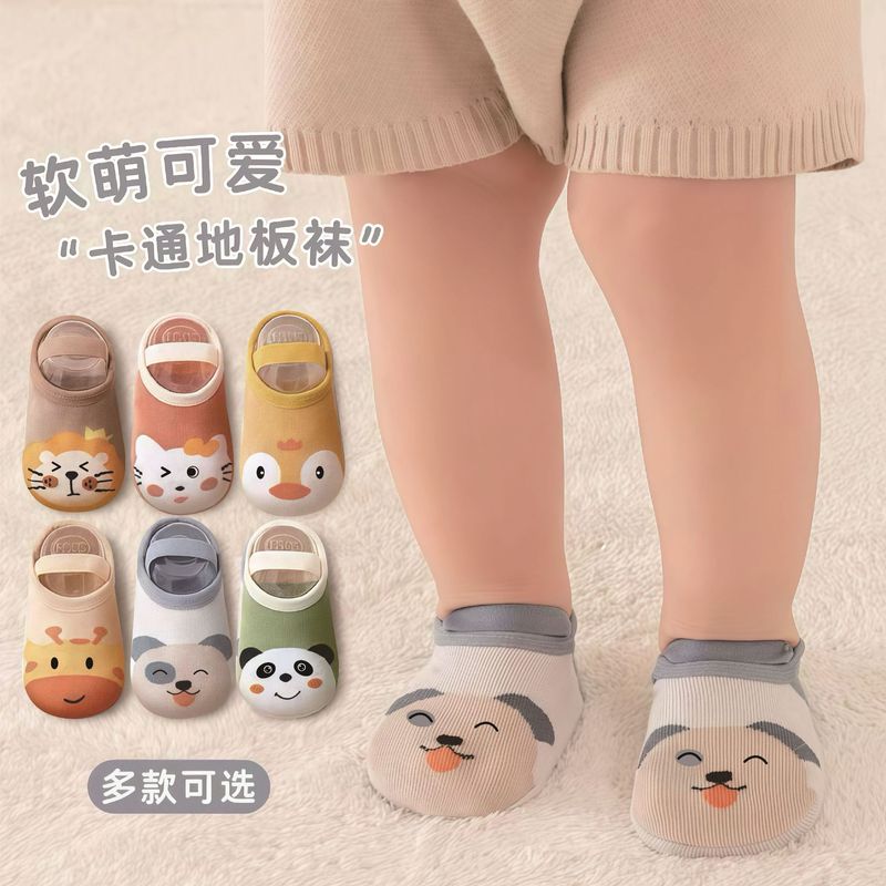 婴儿学步春秋隔凉早教男女防滑儿童滑袜套袜子地板室内宝宝点胶袜|undefined