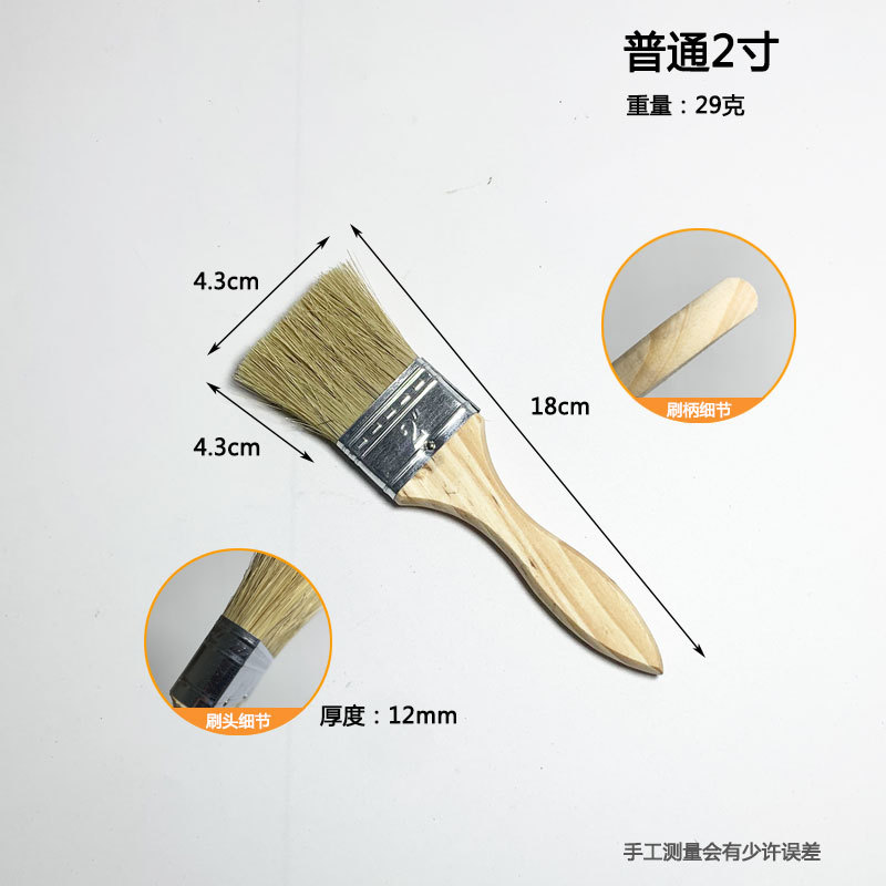 Cepillo de pintura cepillo de pelo duro cepillo de pelo de cerdo de barbacoa cepillo de pelo suave limpio cepillo de pegamento industrial cepillo de pelo de polvo 1 - 8 pulgadas grueso image 18