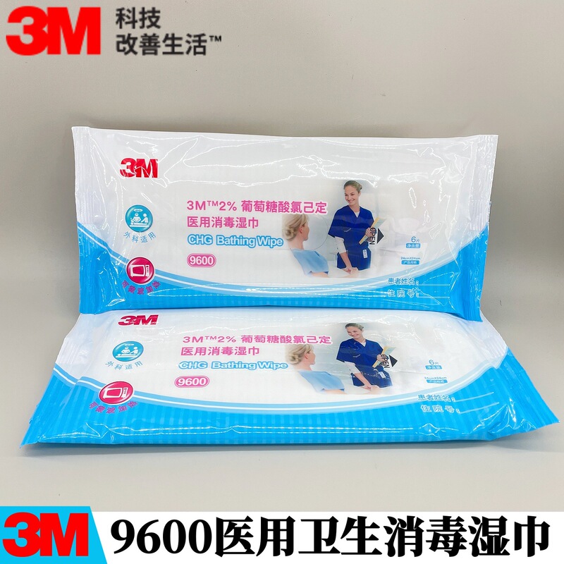 3M Medical Sanitary Wipes 9600 Chlorhexidine Gluconate Disinfectant Wipes for Whole Body Cleaning, Heatable, 6 Pieces