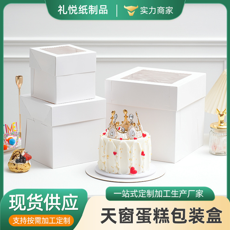 Cross-border Foreign Trade for Window Transparent Cake Box with Lid Birthday Cake Box Baking West Point Packing Box Height
