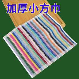 纯棉纱小毛巾洗脸宾馆吸水厨房抹布擦手巾四方巾家用擦嘴洗碗巾