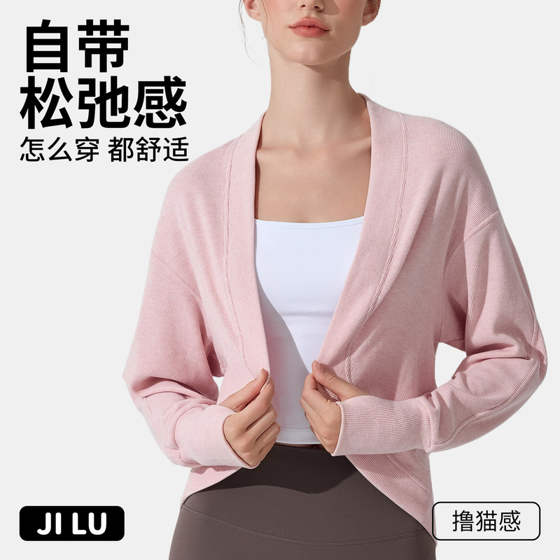 Sports New Style Snowflake Velvet Long-Sleeved Blouse Loose Bathrobe Style Cardigan Jacket Fitness Lazy Casual Yoga Wear for Women