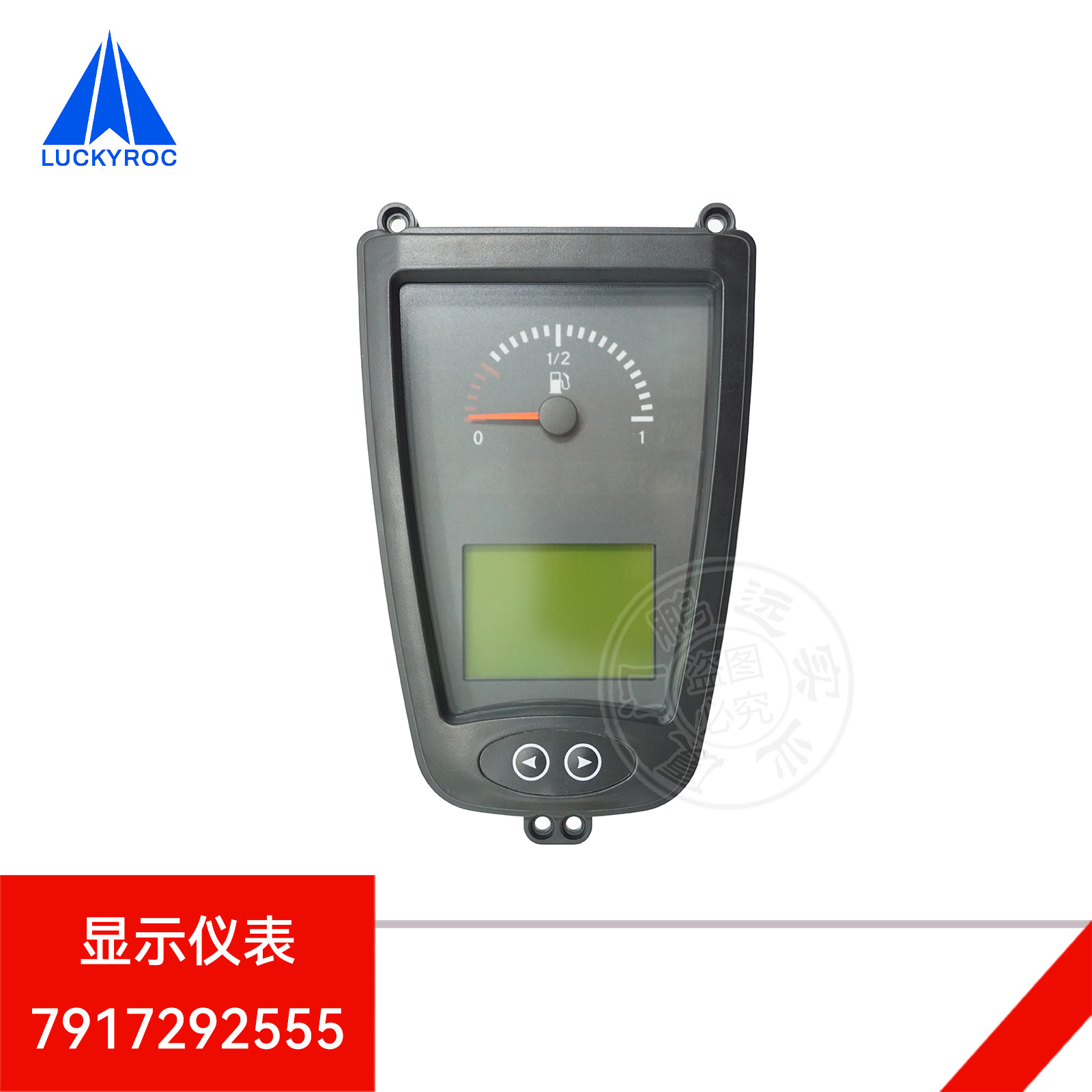 林德叉车显示仪表351-05/352-05仪表盘7917292555/0009461032配套