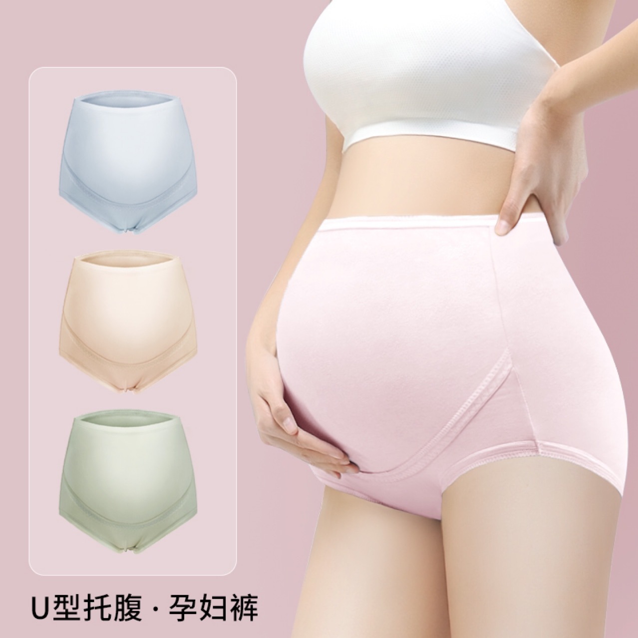 Maternity underwear for plus-size pregnant women, designed for summer, early, middle, and late pregnancy. High-waisted shorts for pregnant women.