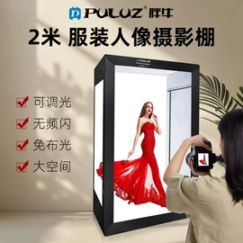 摄影摄像灯具;补光灯;摄影摄像器材