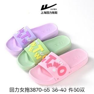 ����Ʒ���¿�|�����r�г����Ӽ������H��Ůʿ��Ь3870-55