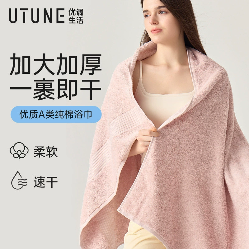 Превосходное полотенце хлопчатобумажное 2024 новое большое полотенце