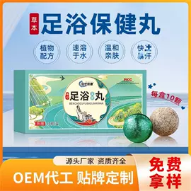 保健护具;身体护理套装;保健器具配件