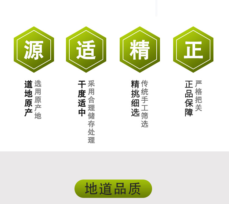 Yi Dao Guo Slices (Insulin Fruit Herb) — Dried Food-Herb Tea, 500g Bulk quality and texture