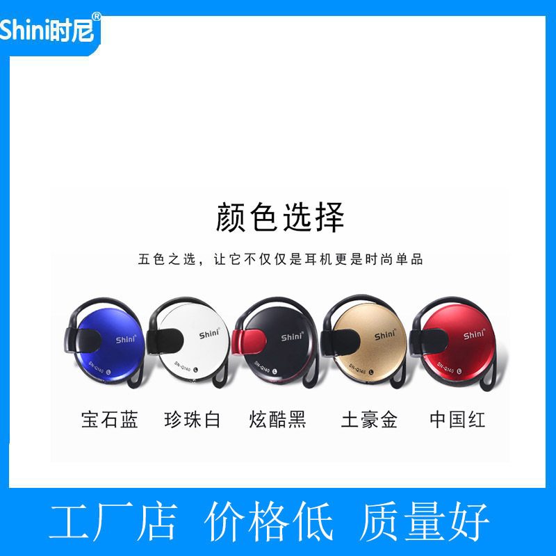 Factory wholesale hanging ear-free Bluetooth headset wire control headset for Apple millet Computer mobile phone headset Factory wholesale hanging ear-free Bluetooth headset wire control headset for Apple millet Computer mobile phone headset