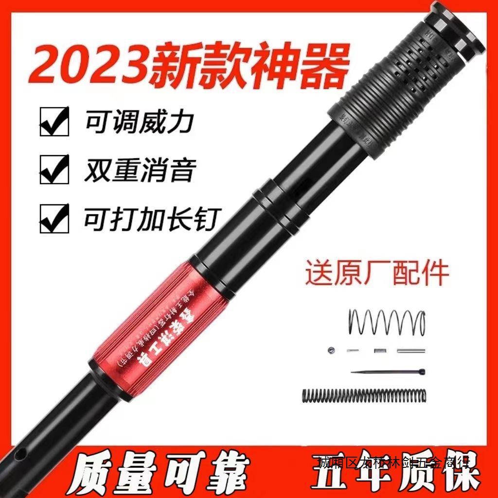 吊顶神器消音王一体射钉固定专用枪木工装修炮钉枪打钢板混凝土墙