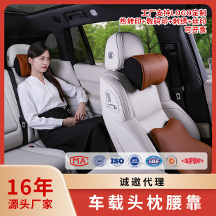 Car Headrest Lumbar Support Pillow Neck Pillow for Sleeping in the Car Lumbar Cushion Factory Direct Sale
