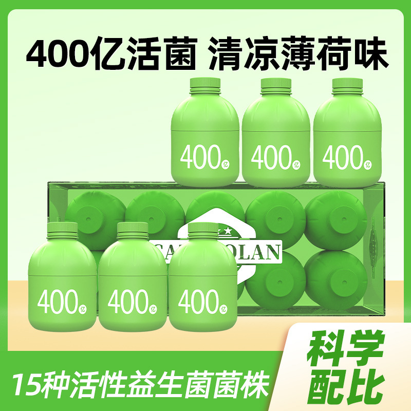 Small Green Bottle Oral Probiotics Bad Breath Fresh Breath High Activity Probiotics Intestinal Ready-to-Eat Freeze-Dried Powder Wholesale