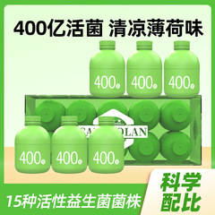 Small Green Bottle Oral Probiotics Bad Breath Fresh Breath High Activity Probiotics Intestinal Ready-to-Eat Freeze-Dried Powder Wholesale