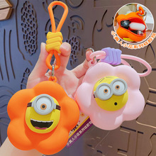 正版卡通小黄人花朵硅胶零钱包钥匙扣挂件情侣书包钥匙链挂饰批发