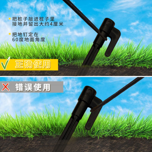 Camping canopy tent nails plastic ground nails beach nails camping outdoor sawtooth threaded ground nails windproof fixed nails