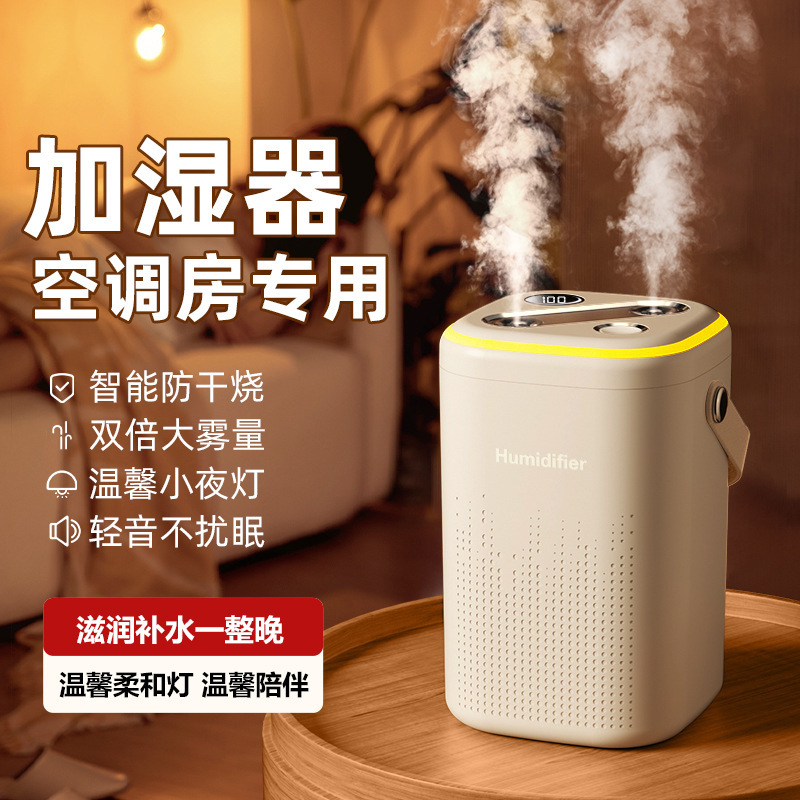 新款大容量接入米家APP加湿器桌面家用补水神器氛围灯加湿器小型|undefined