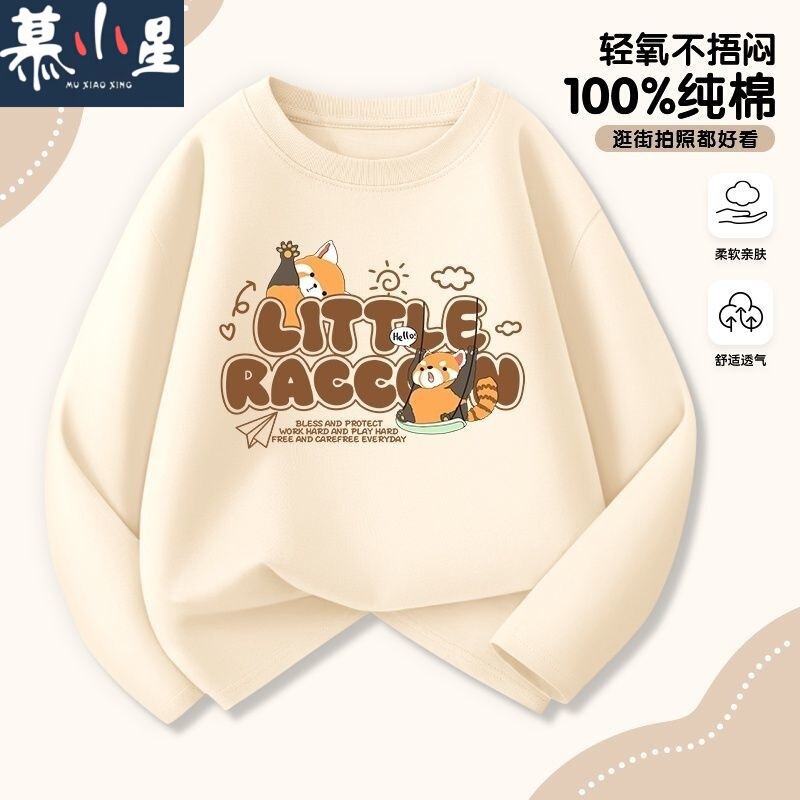 Boys' Long-Sleeved T-Shirts, Spring and Autum Kidsren's Clothing, Autum Tops, Kidsren's Casual Autum Bottoming Shirts, 2025 New Styles Boys' Long-Sleeved T-Shirts, Spring and Autum Kidsren's Clothing, Autum Tops, Kidsren's Casual Autum Bottoming Shirts, 2025 New Styles