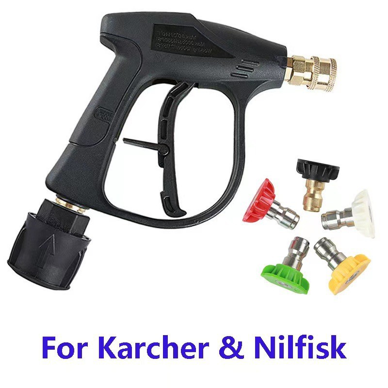 Cross-Border Karcher K Series Car Wash Water Gun for Home Use with Aluminum Valve Core, Short Gun with Nozzle, Spray Gun, Pa Foam Pot Water Gun