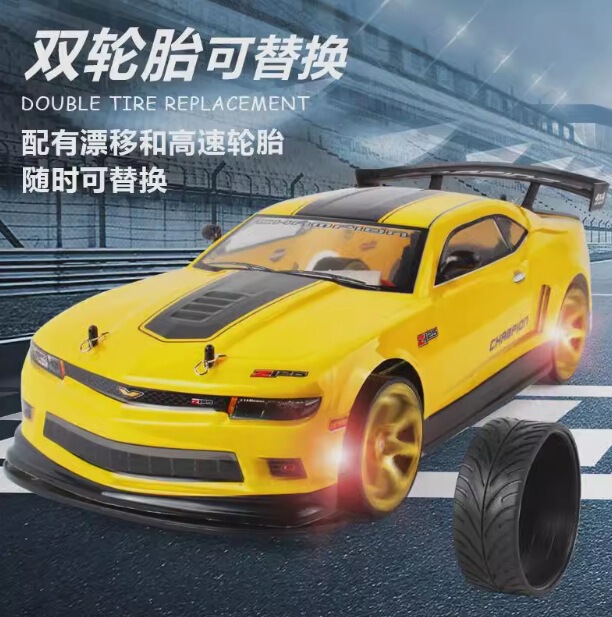 1:10rc remote control car professional drift adult boy toy racing four-wheel drive race high-speed car generation cross-border