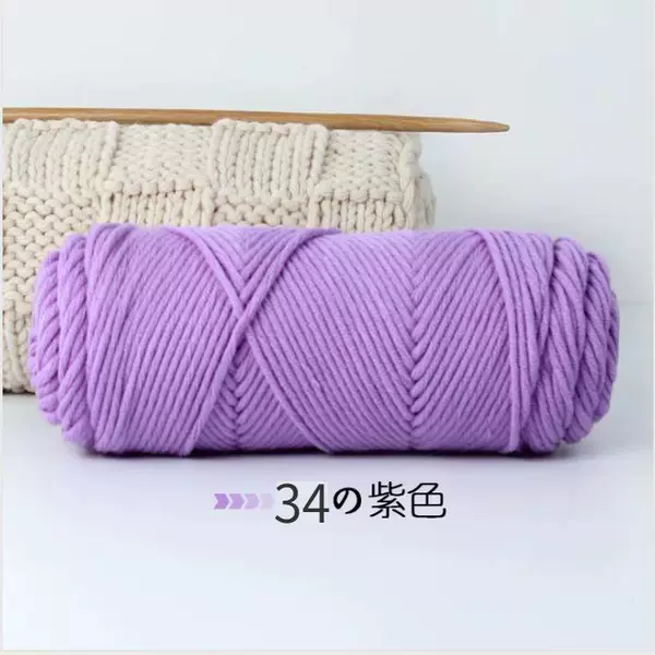 34 Purple.