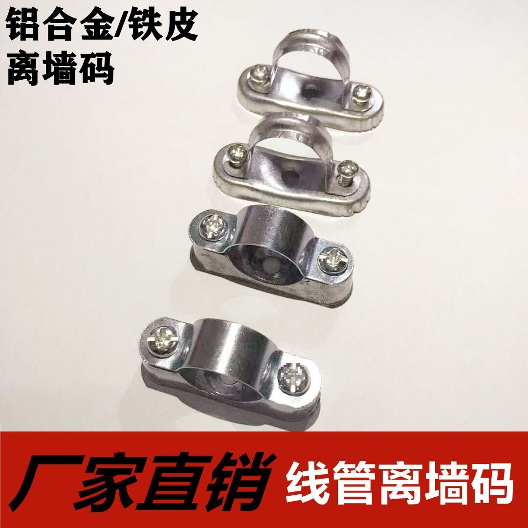 Aluminum Alloy Wall-Mounted Code, Wall-Mounted Horse, Ingot Card, Saddle Card, Horse Riding Card, Ohm Card 4 Points 6 Points 202532