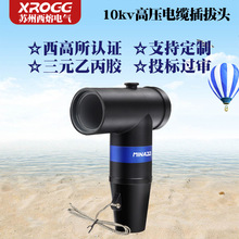 ����10KV�Wʽ����^ �߉���|��֧��T�Ϳ��|��������ǰ���^�����^