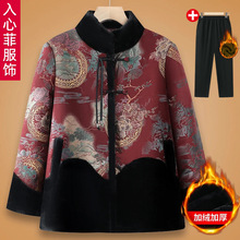 新中式奶奶冬季棉袄保暖外套中老年女妈妈冬装唐装棉衣老太太外套
